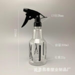 Spray bottle (350ml)